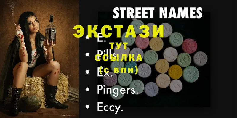 Ecstasy ешки  Струнино 